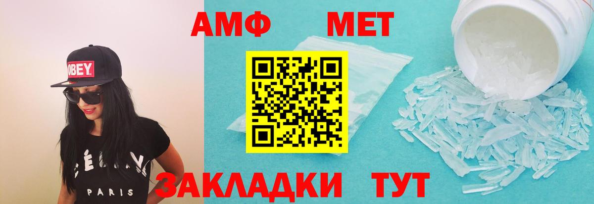 Семилуки  АМФ  Амфетамин  Вход с VPN  АМФЕТАМИН Premium 