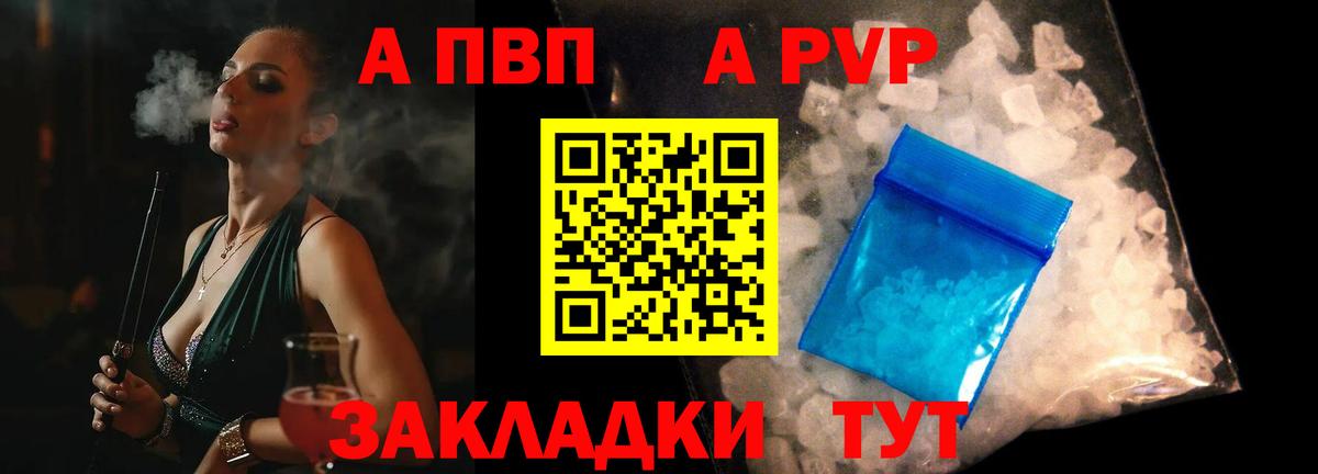 A PVP СК Семилуки