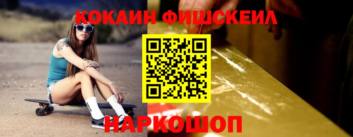 КОКАИН Columbia  Вход с VPN  Кокаин VHQ  дарнет шоп  Семилуки 