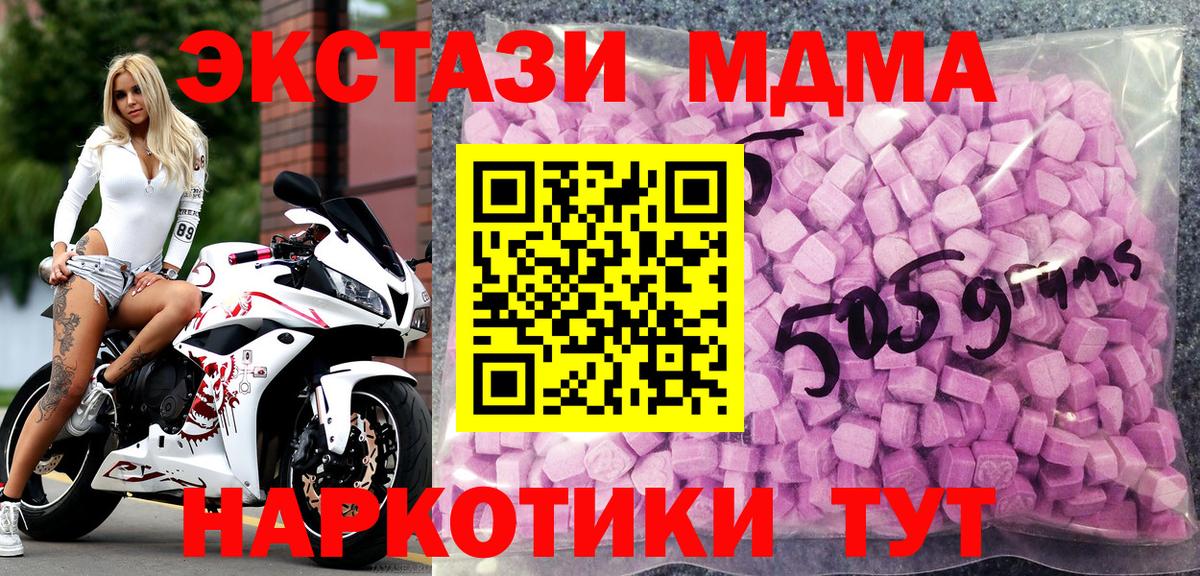 Ecstasy 300 mg Семилуки