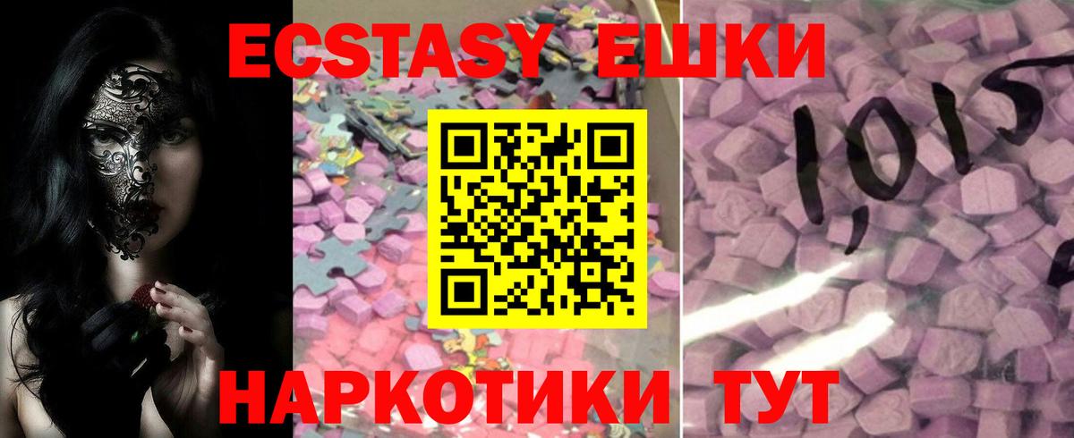 Бошки Шишки  Вход с VPN  COCAIN  Alpha PVP СК кристаллы  Семилуки  Меф кристаллы 