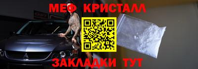каннабис Малоярославец