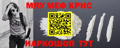 бошки Мариинск