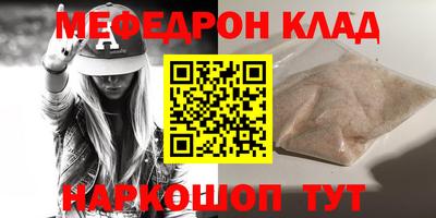 бошки Мариинск