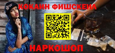 МДМА Малгобек