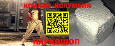 бошки Мариинск