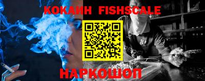 бошки Мариинск