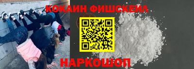 МДМА Малгобек