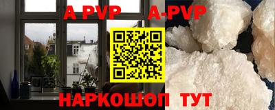 бошки Мариинск