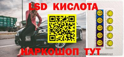 бошки Мариинск
