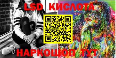 каннабис Малоярославец