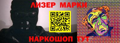 каннабис Малоярославец