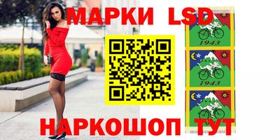 бошки Мариинск