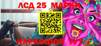 бошки Мариинск