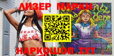 бошки Мариинск