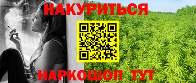 бошки Мариинск