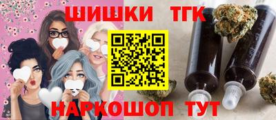 бошки Мариинск