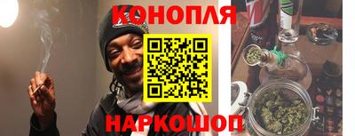 каннабис Малоярославец