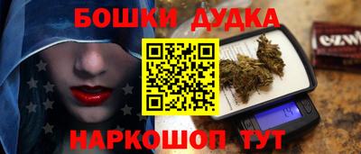 МДМА Малгобек