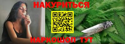 каннабис Малоярославец