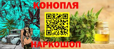 бошки Мариинск