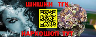 бошки Мариинск
