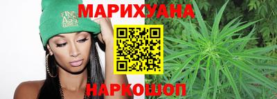 бошки Мариинск
