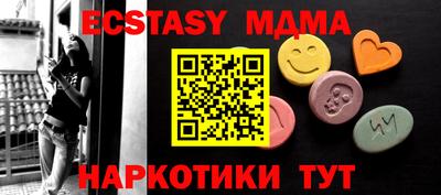 МДМА Малгобек