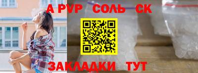 бошки Мариинск