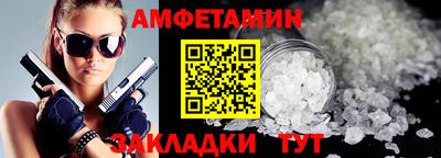 бошки Мариинск