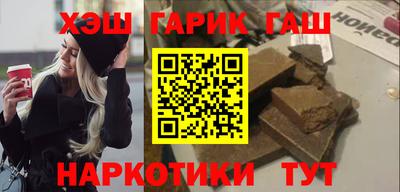 каннабис Малоярославец