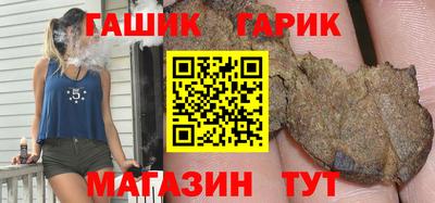 каннабис Малоярославец