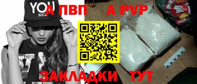 МДМА Малгобек
