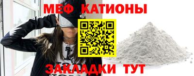бошки Мариинск