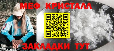 каннабис Малоярославец
