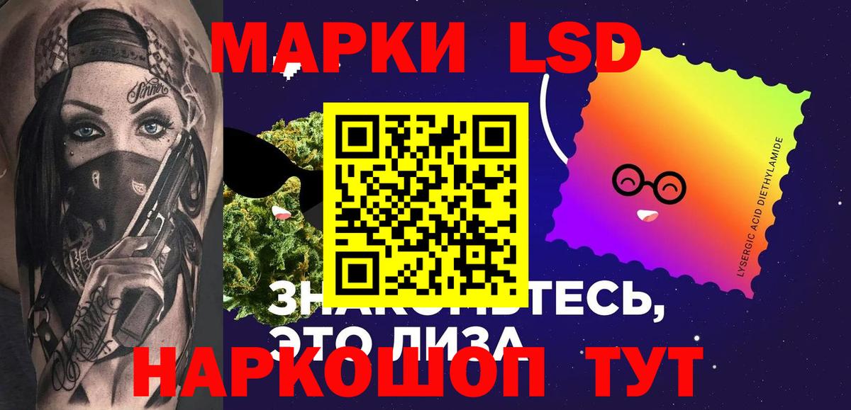 LSD-25 экстази кислота  Вход с VPN  Лсд 25 экстази ecstasy  Семилуки 