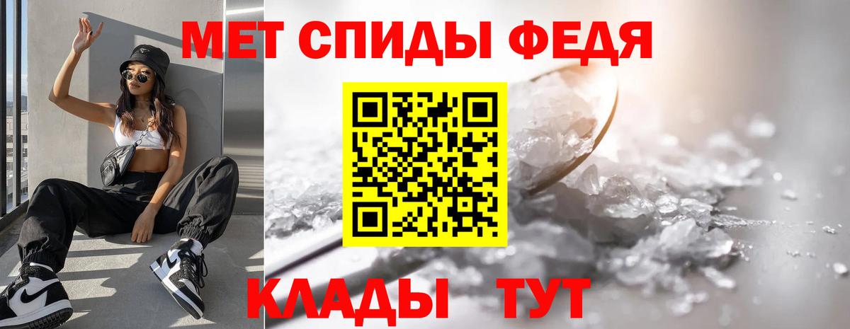 Первитин витя  Вход с VPN  Семилуки 