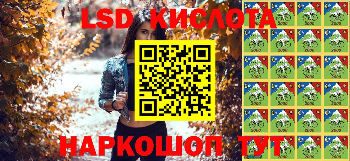закладка  Марки 25I-NBOMe 1,5мг  Марки 25I-NBOMe 1,5мг  Вход с VPN  Семилуки 