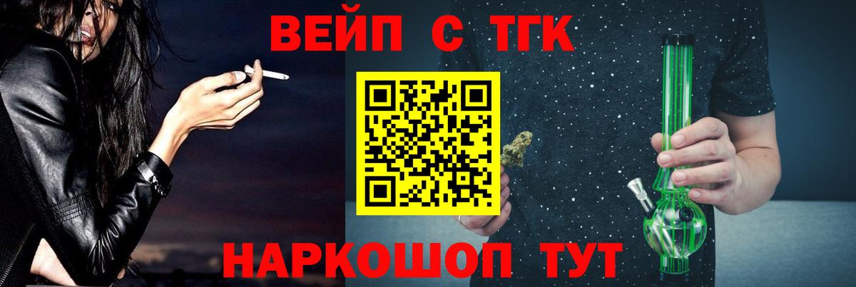 Дистиллят ТГК Wax Семилуки