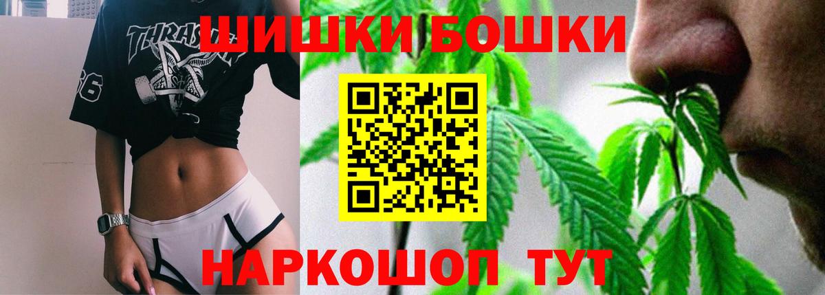 Канабис планчик  Вход с VPN  Конопля планчик  Семилуки  Бошки Шишки марихуана 