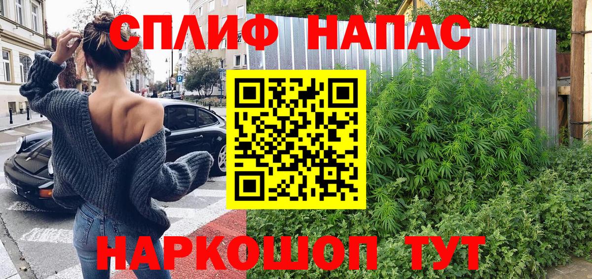 Каннабис семена Семилуки